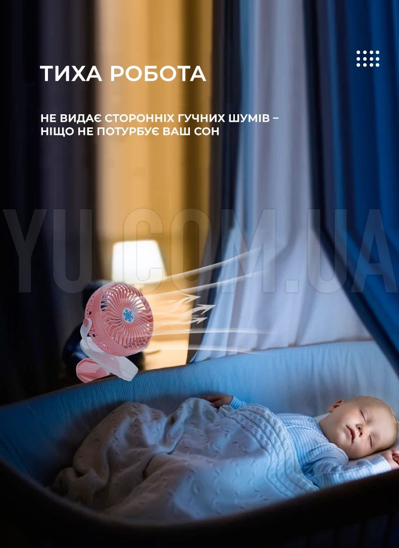 Портативний настільний міні вентилятор на прищіпці Mini Fan WX 6503 Портативний настільний міні вентилятор на прищіпці Mini Fan WX 6503